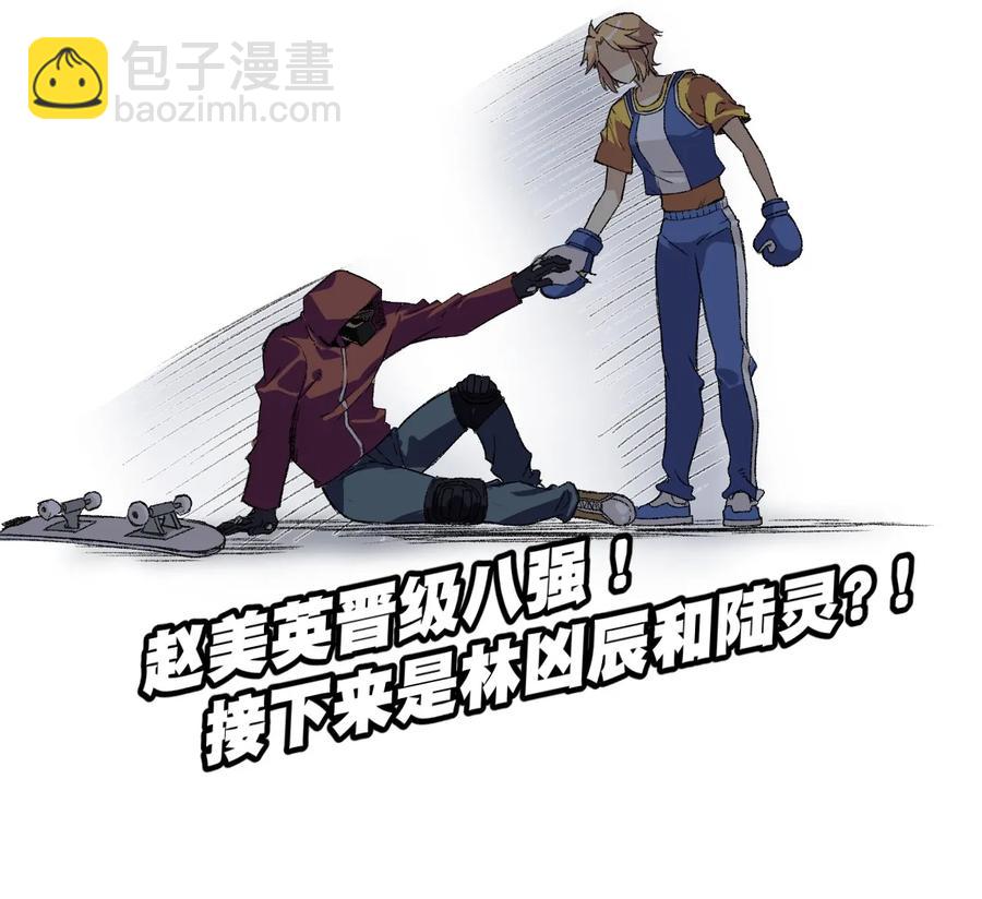 134 新的必杀-第137话