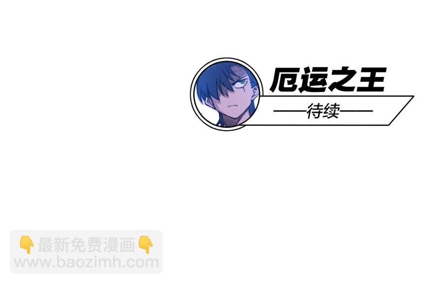 134 新的必杀-第137话