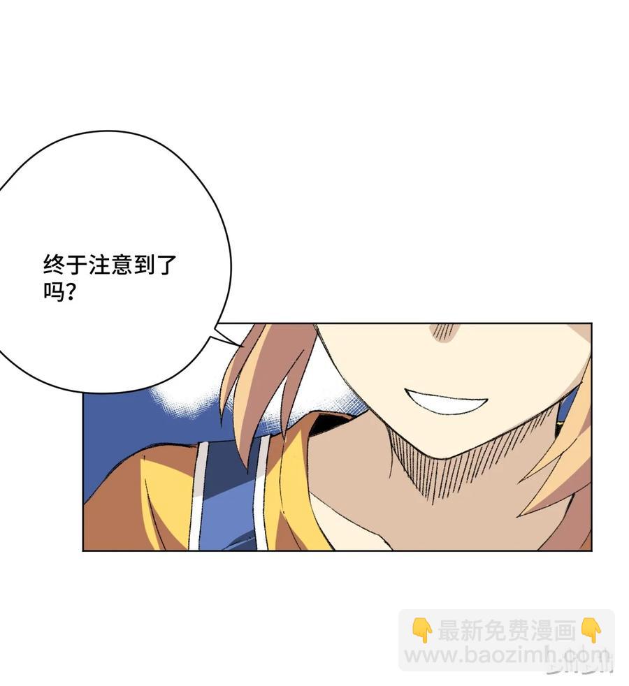 134 新的必杀-第137话