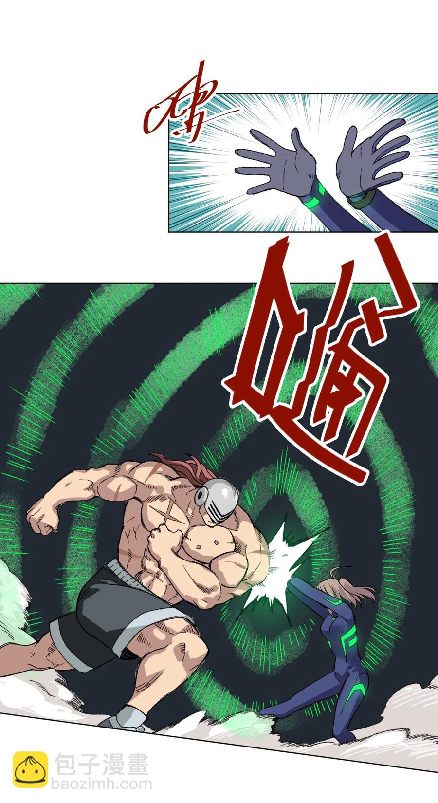 136 噬魂战衣(1/2)-第139话