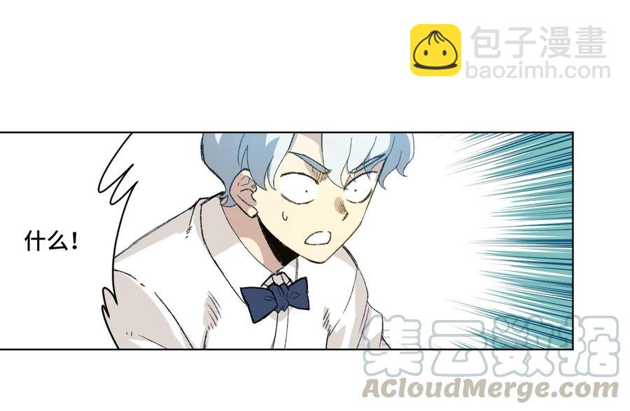 136 噬魂战衣(1/2)-第139话