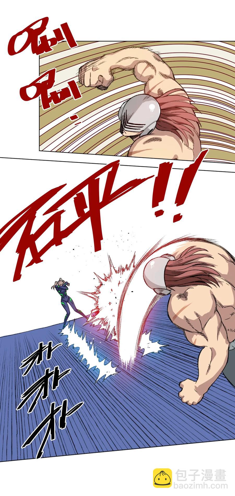 136 噬魂战衣(1/2)-第139话