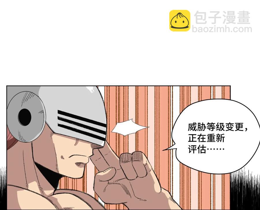 136 噬魂战衣(1/2)-第139话