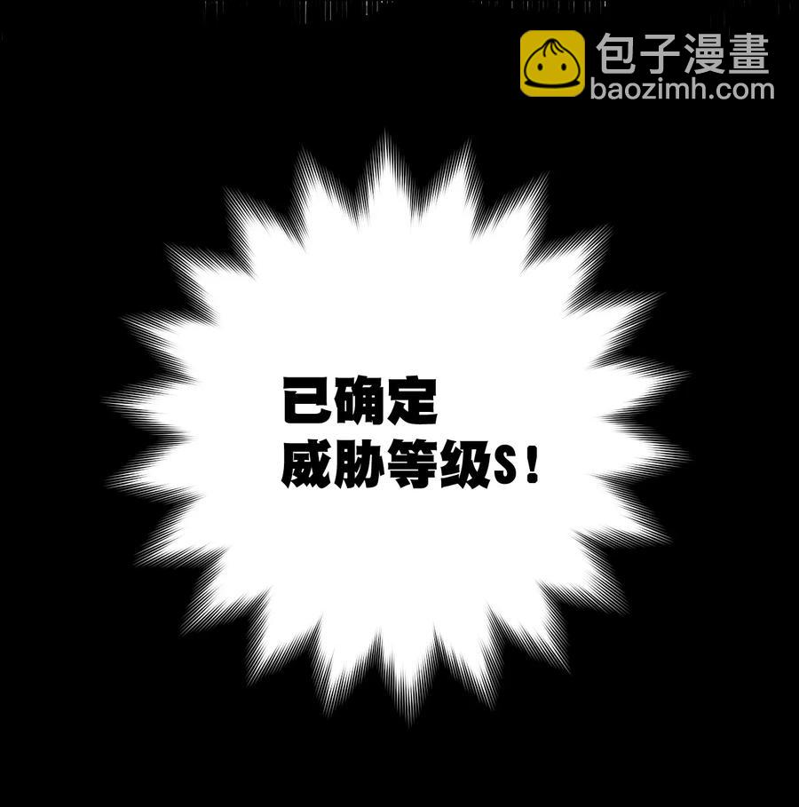 136 噬魂战衣(1/2)-第139话