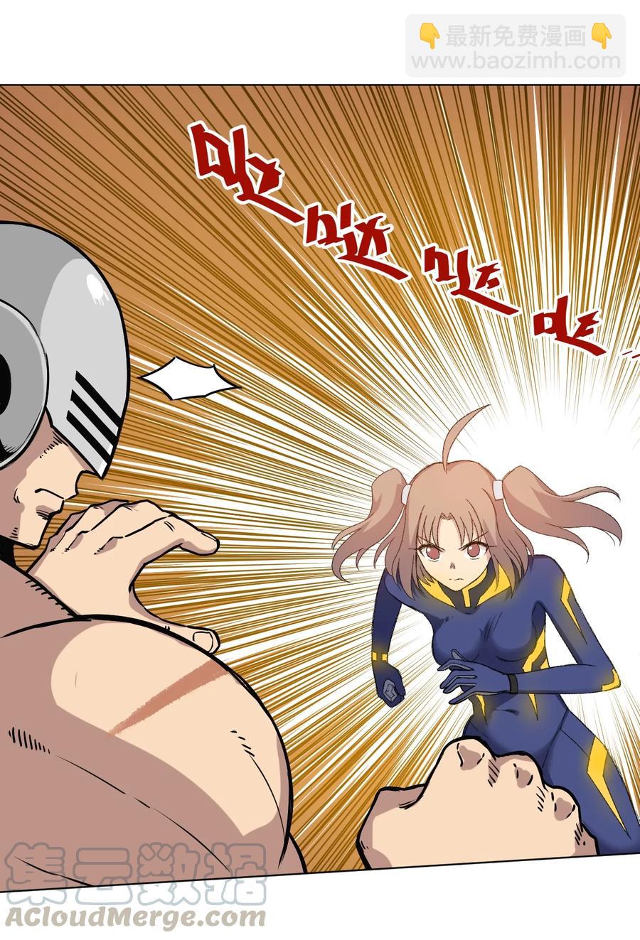 136 噬魂战衣(1/2)-第139话