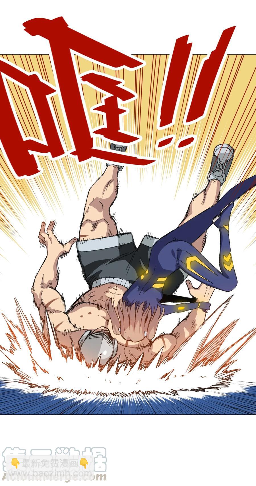 136 噬魂战衣(1/2)-第139话