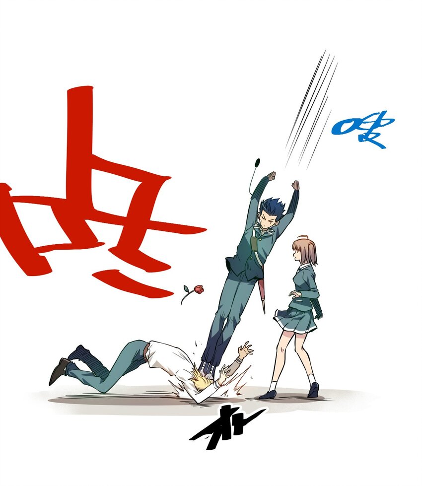 15 薛星繁(1/2)-第15话