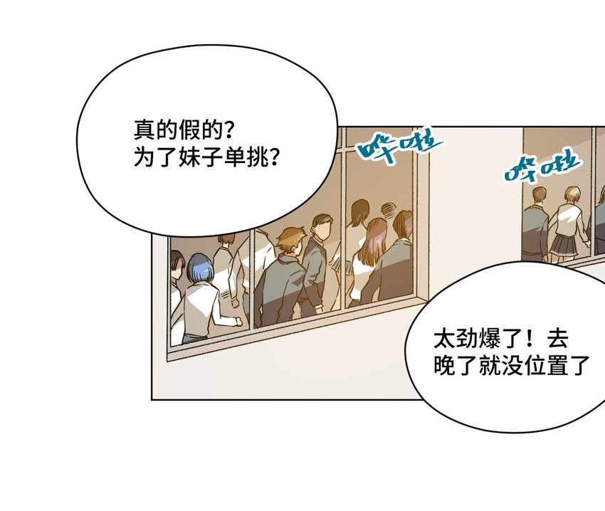 15 薛星繁(1/2)-第15话