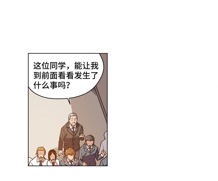 15 薛星繁(1/2)-第15话