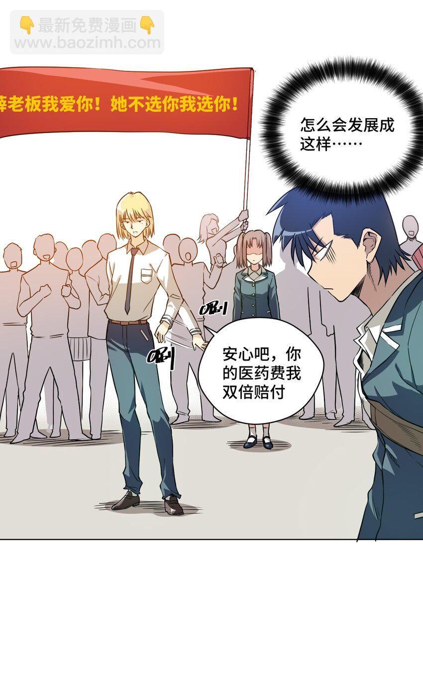 15 薛星繁(1/2)-第15话