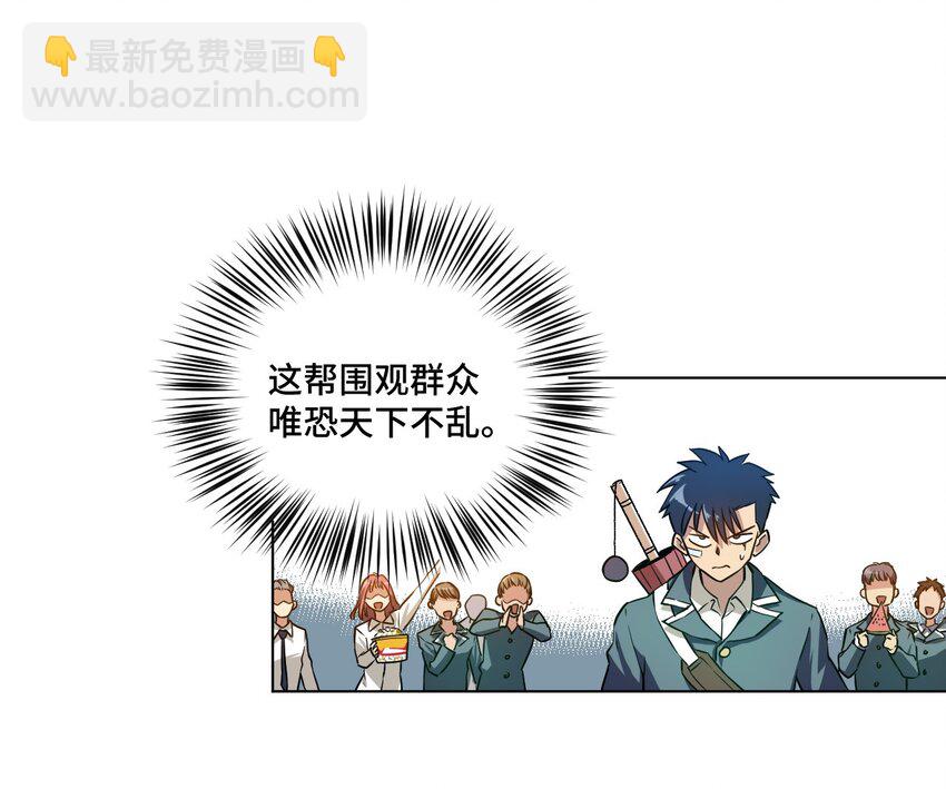 15 薛星繁(1/2)-第15话