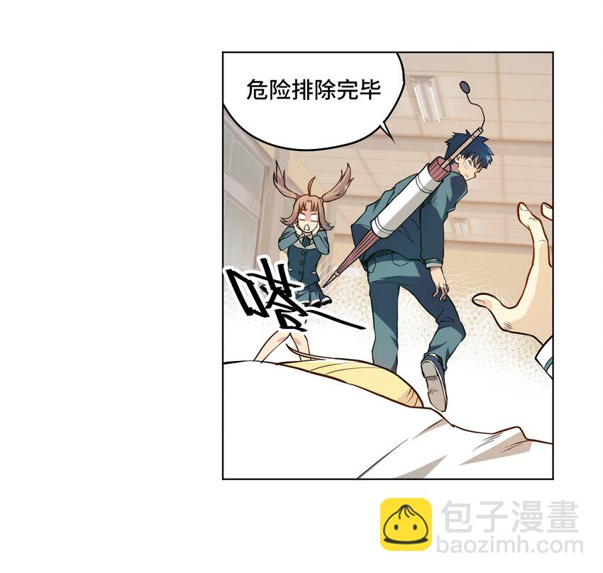 15 薛星繁(1/2)-第15话