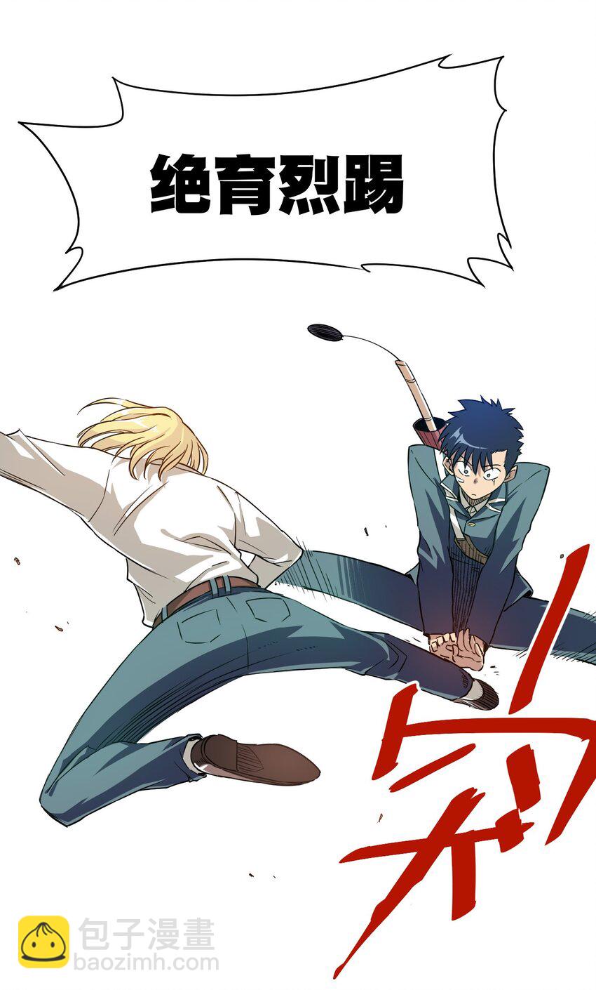 15 薛星繁(1/2)-第15话