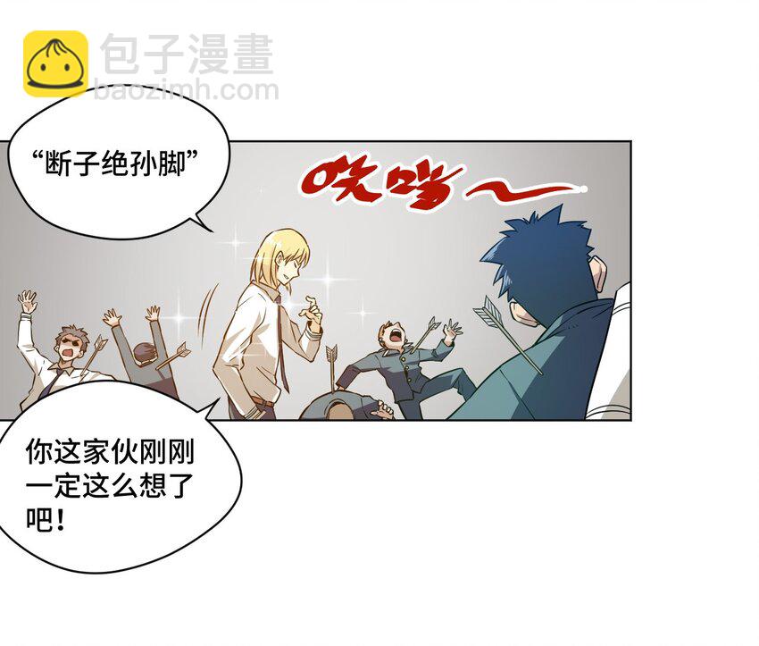 15 薛星繁(1/2)-第15话