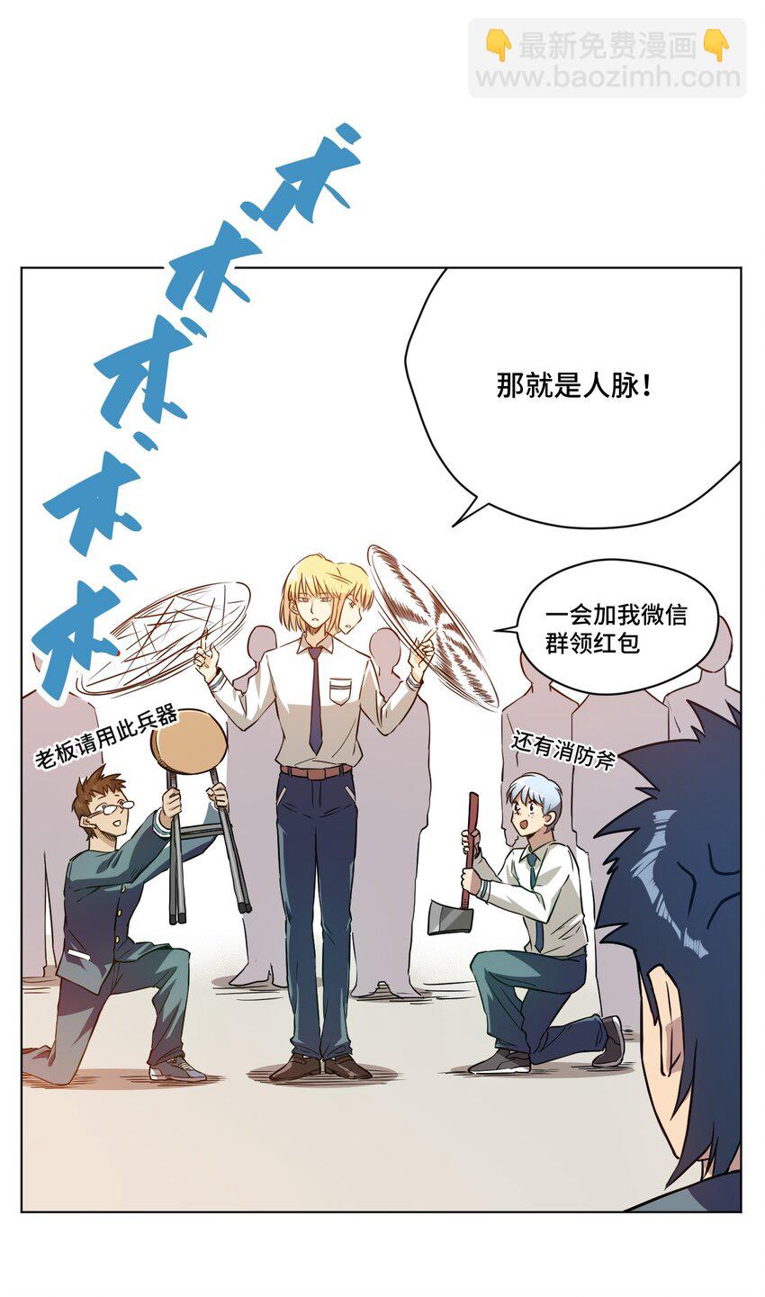 15 薛星繁(1/2)-第15话