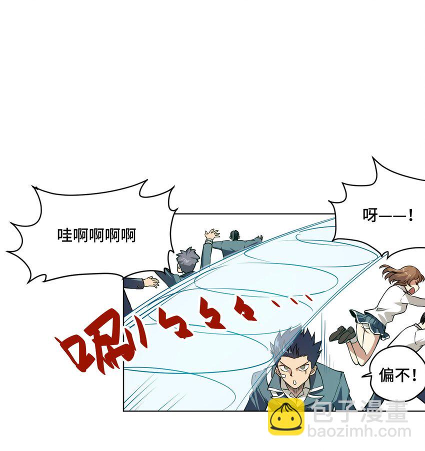 15 薛星繁(1/2)-第15话