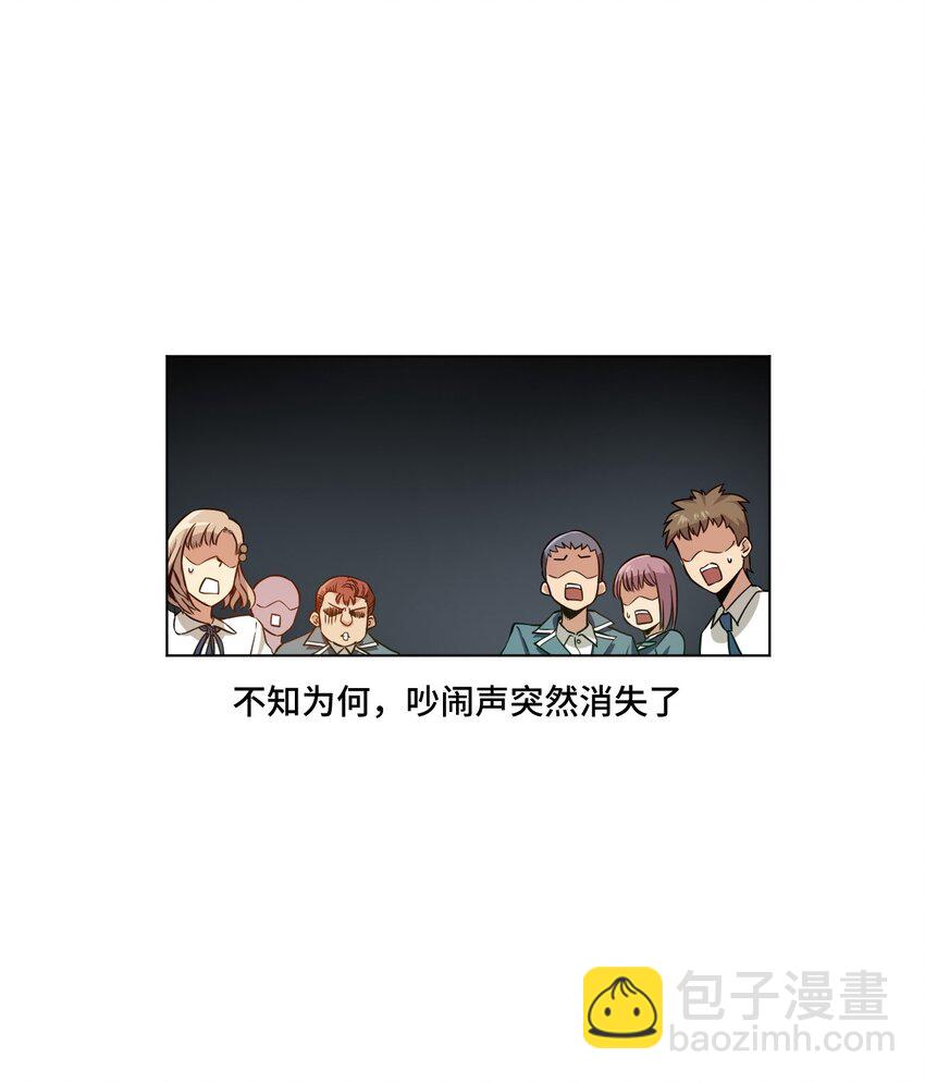 15 薛星繁(1/2)-第15话