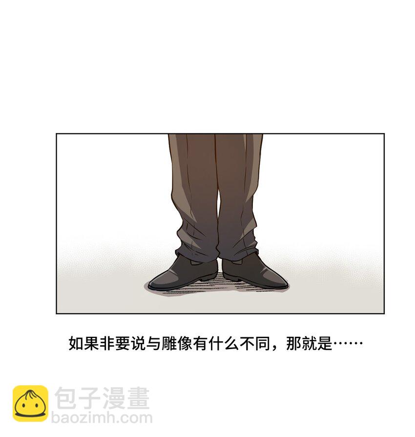 15 薛星繁(1/2)-第15话