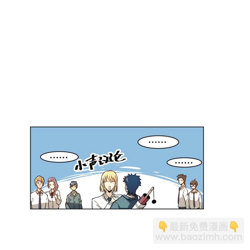 15 薛星繁(1/2)-第15话