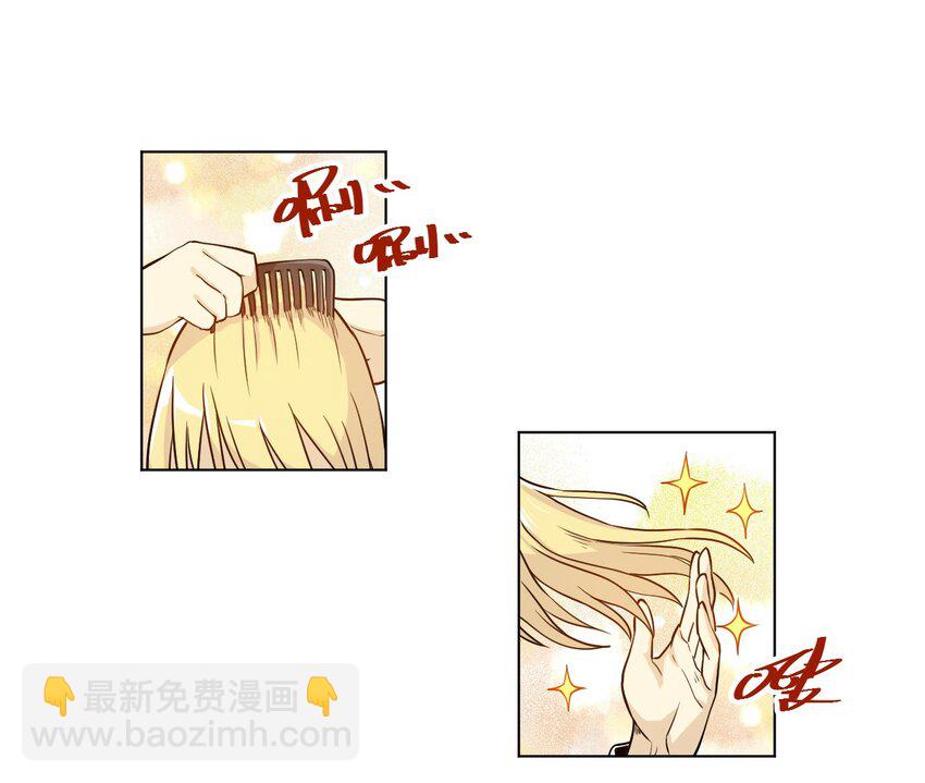 15 薛星繁(1/2)-第15话