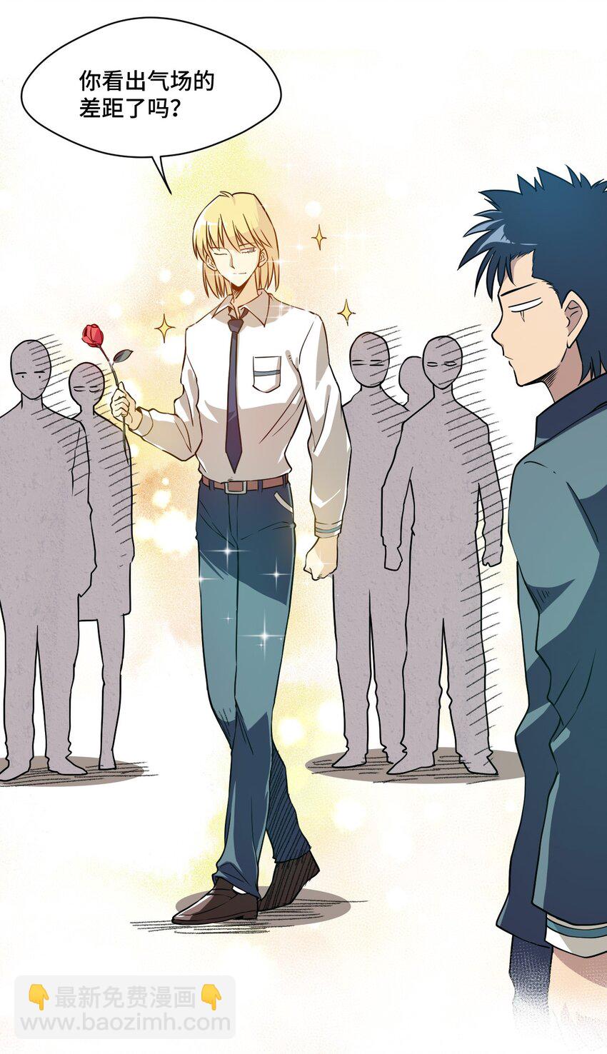 15 薛星繁(1/2)-第15话