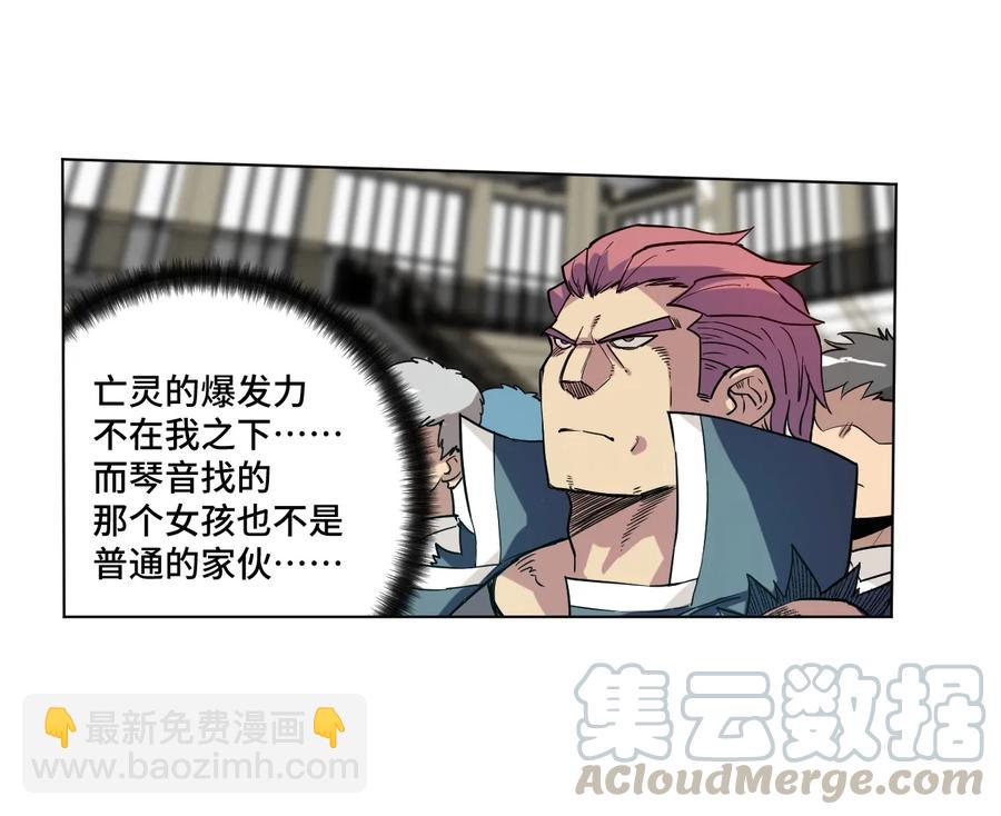 138 勇气才是力量(1/2)-第141话