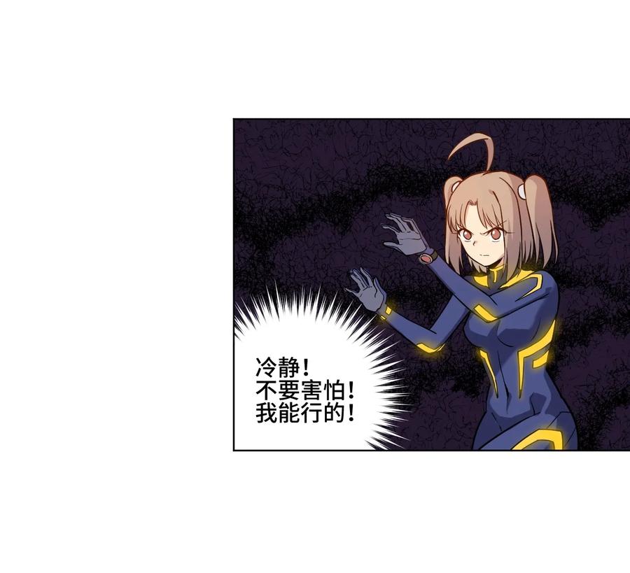 138 勇气才是力量(1/2)-第141话