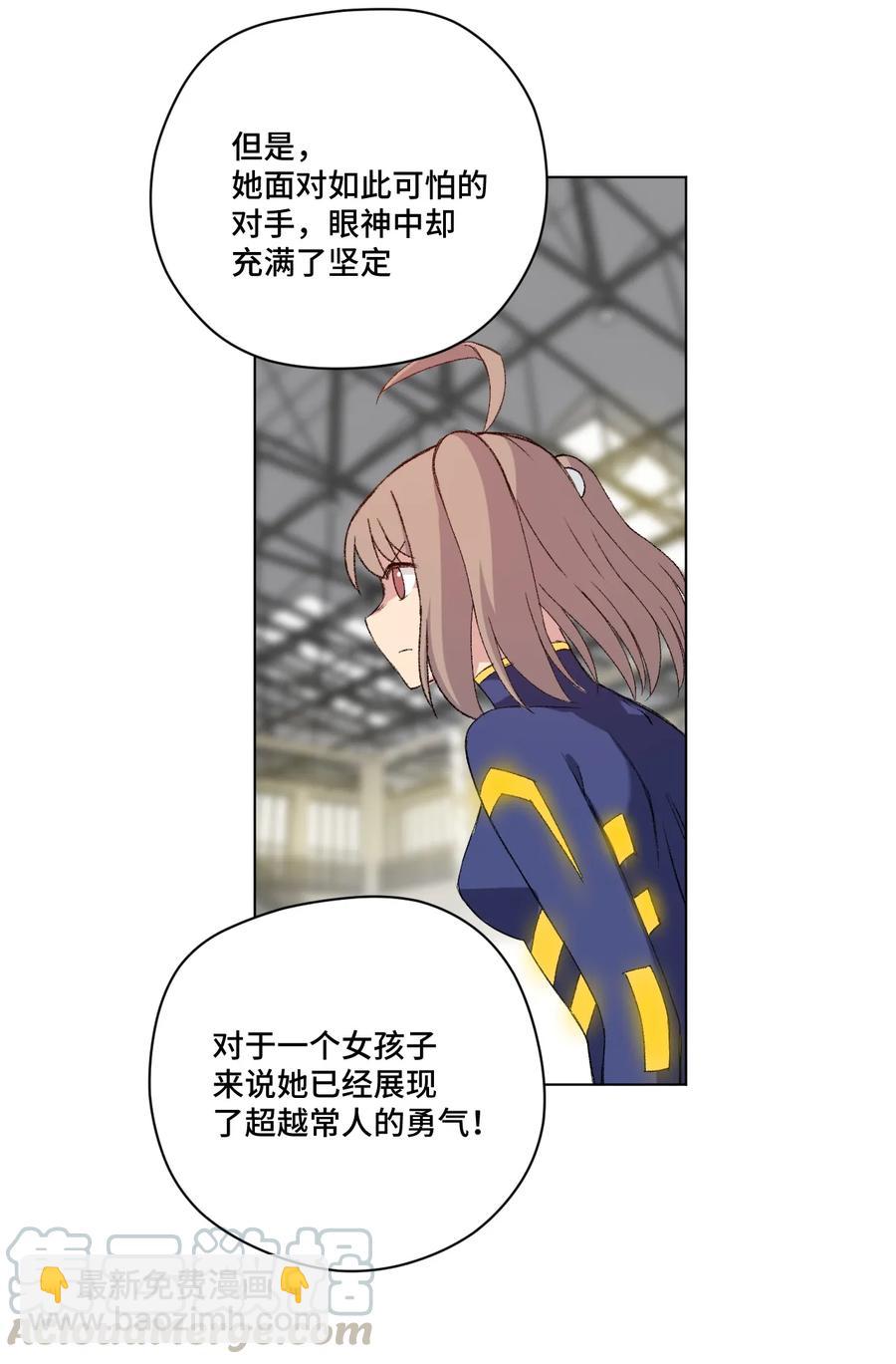 138 勇气才是力量(1/2)-第141话