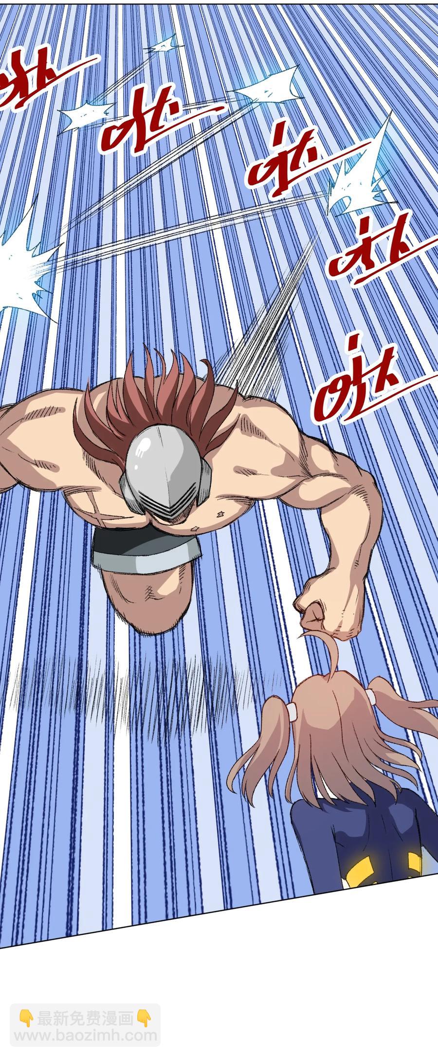 138 勇气才是力量(1/2)-第141话