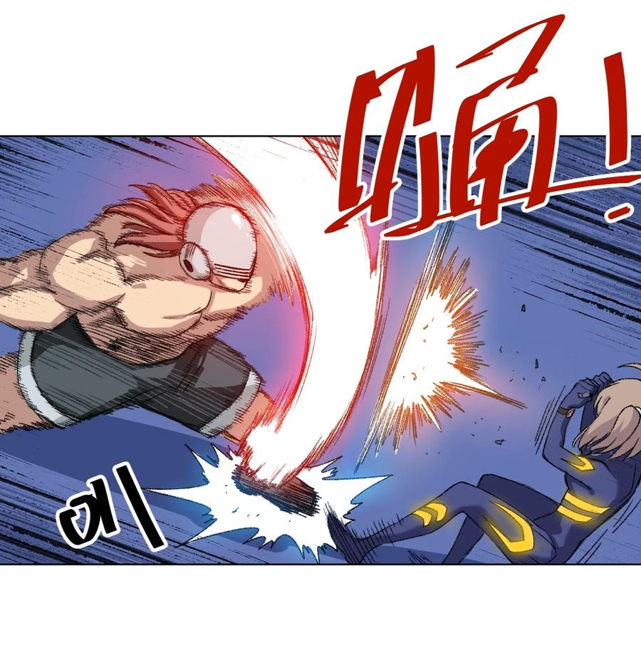 138 勇气才是力量(1/2)-第141话