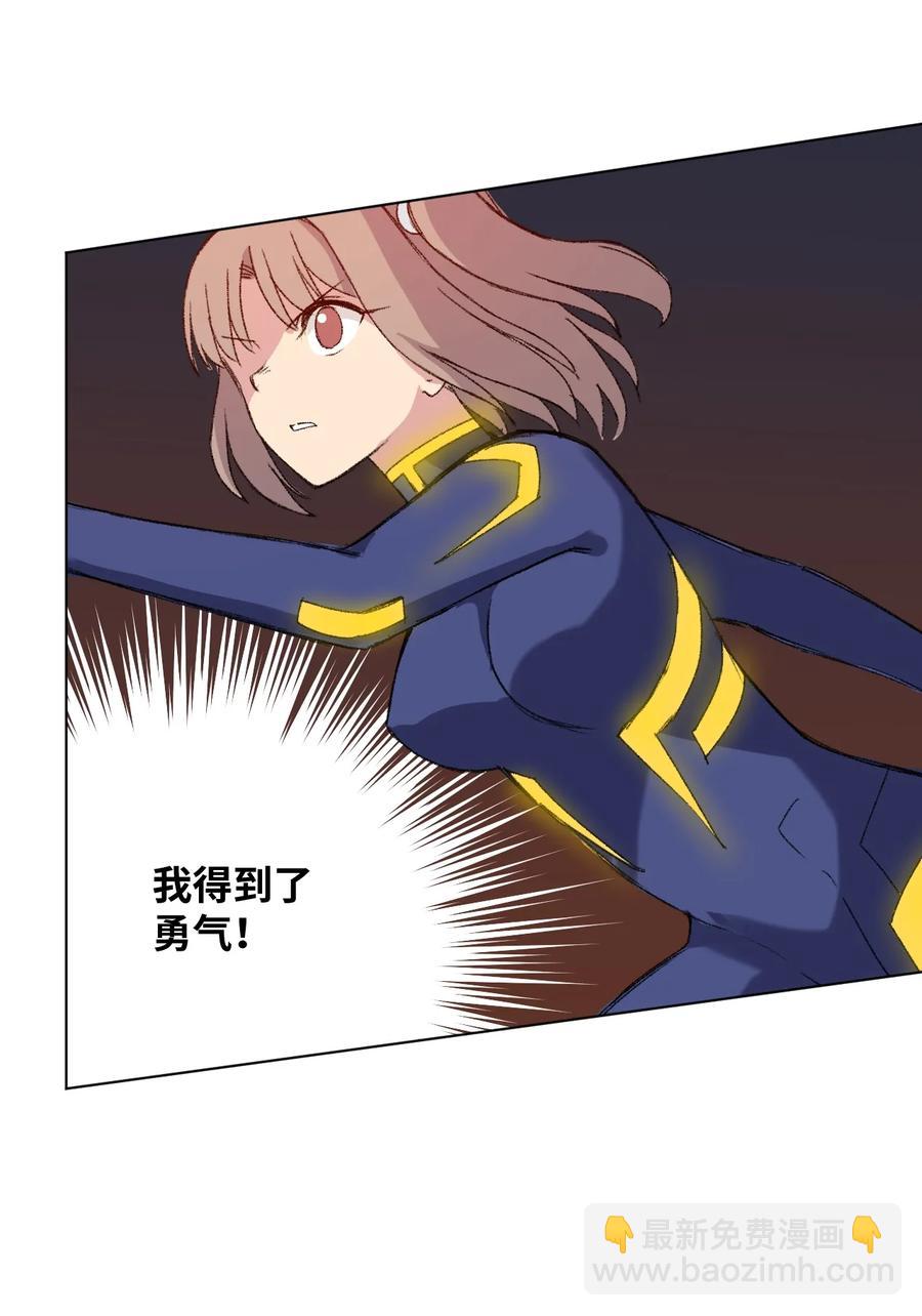 138 勇气才是力量(1/2)-第141话