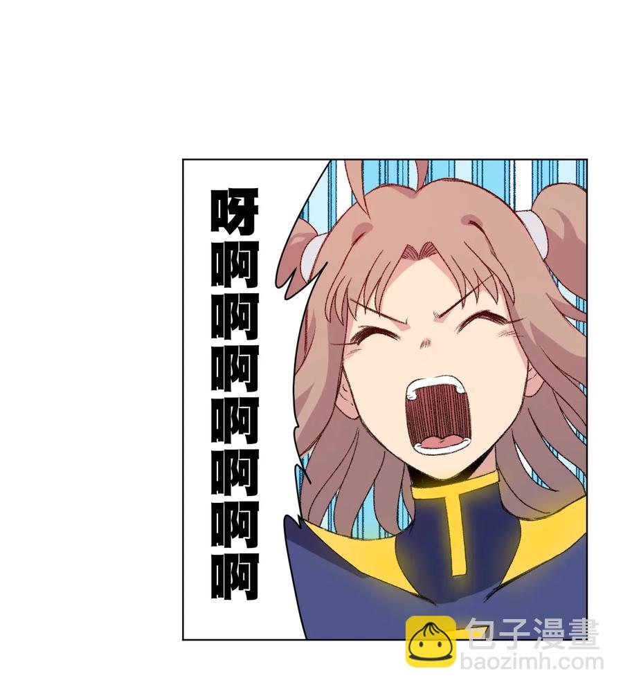 138 勇气才是力量(1/2)-第141话