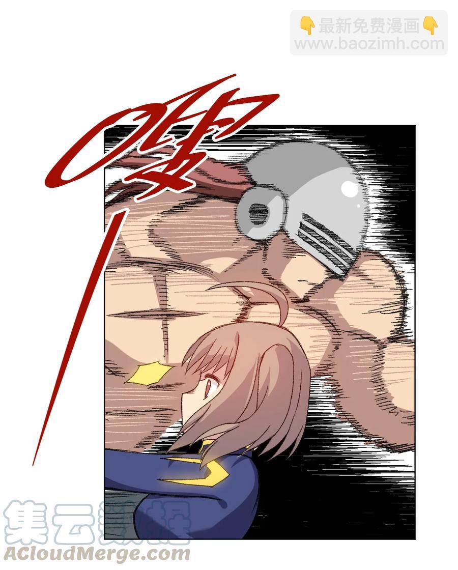 138 勇气才是力量(1/2)-第141话