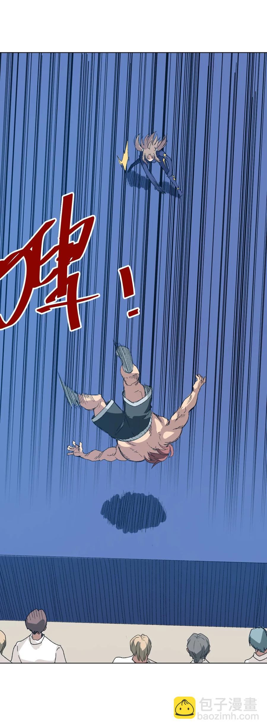 138 勇气才是力量(1/2)-第141话