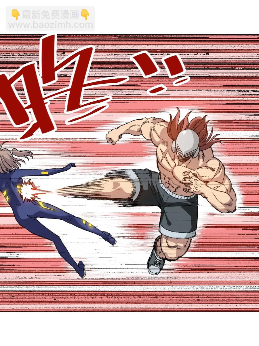 138 勇气才是力量(1/2)-第141话