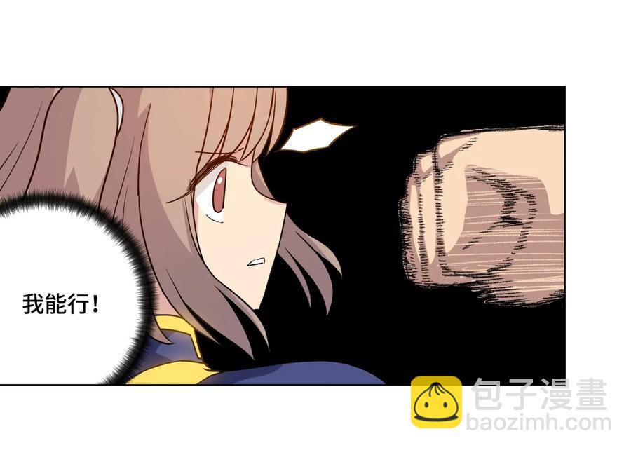 138 勇气才是力量(1/2)-第141话