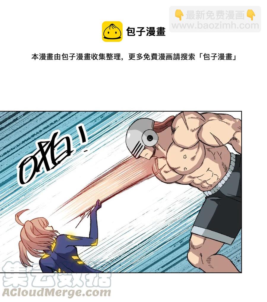 138 勇气才是力量(1/2)-第141话