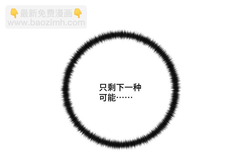 140 悄悄变化的厄运(1/2)-第143话