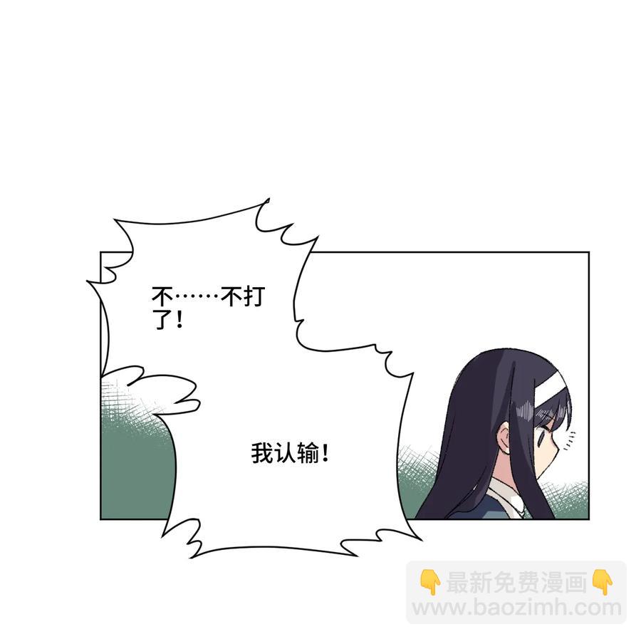 140 悄悄变化的厄运(1/2)-第143话