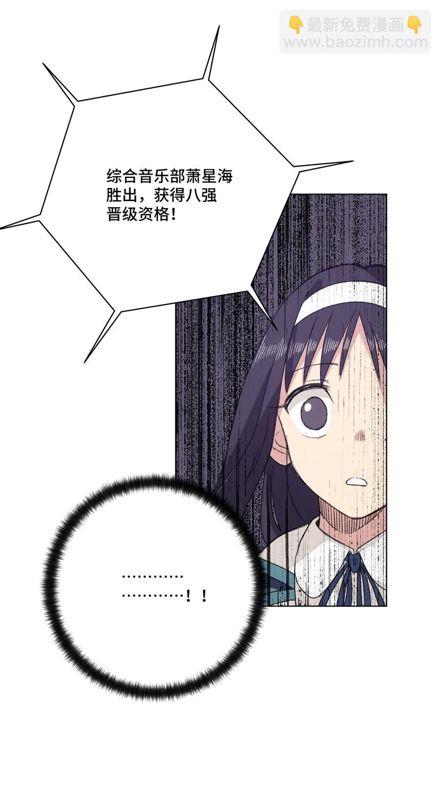 140 悄悄变化的厄运(1/2)-第143话