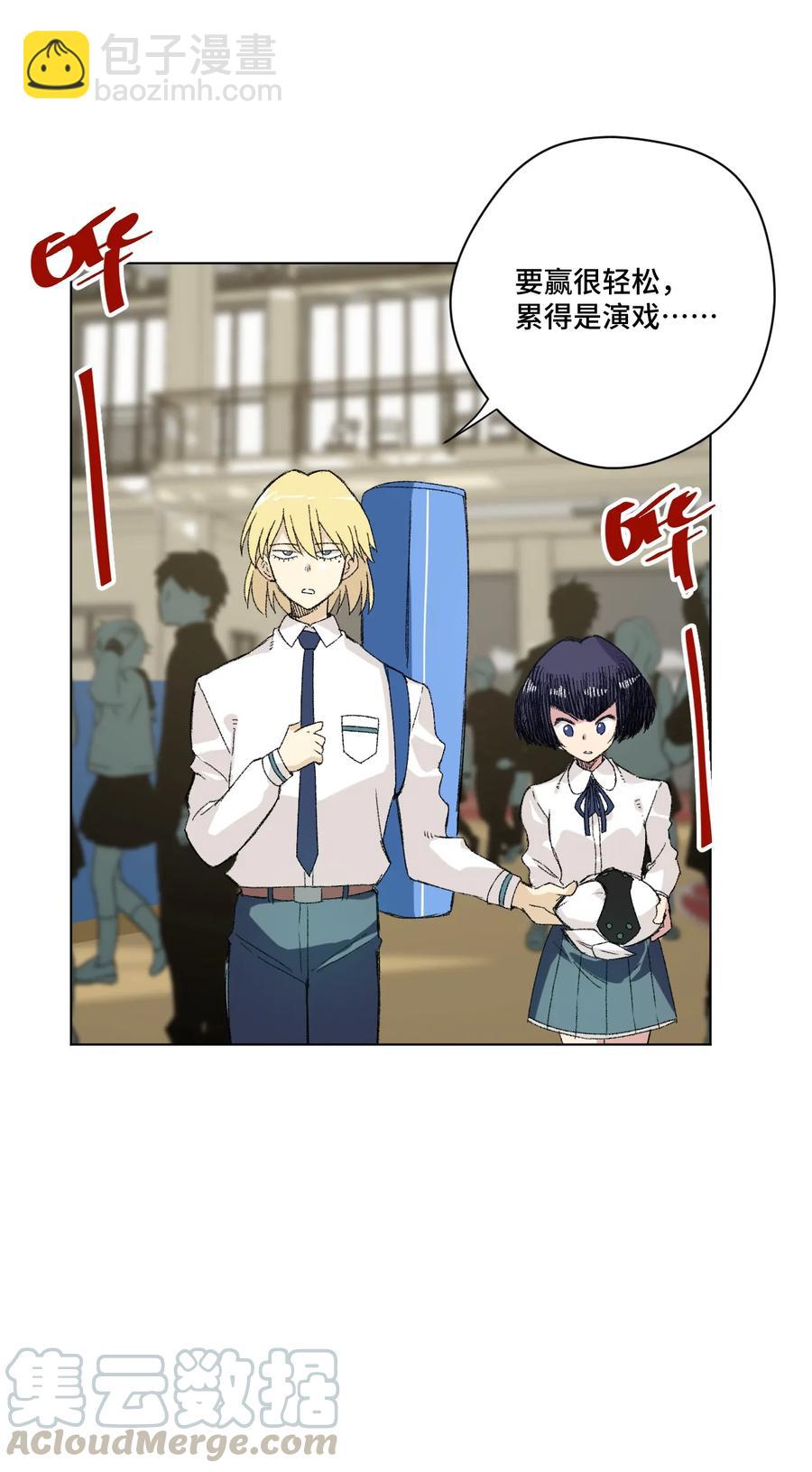 140 悄悄变化的厄运(1/2)-第143话