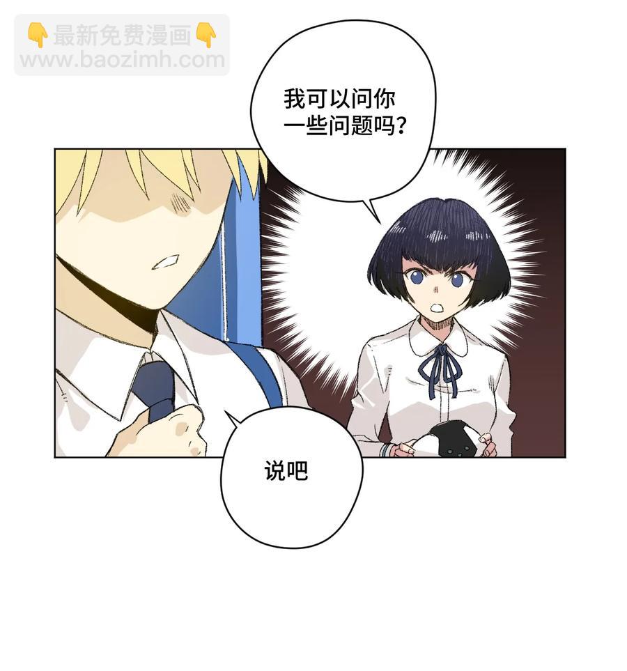 140 悄悄变化的厄运(1/2)-第143话