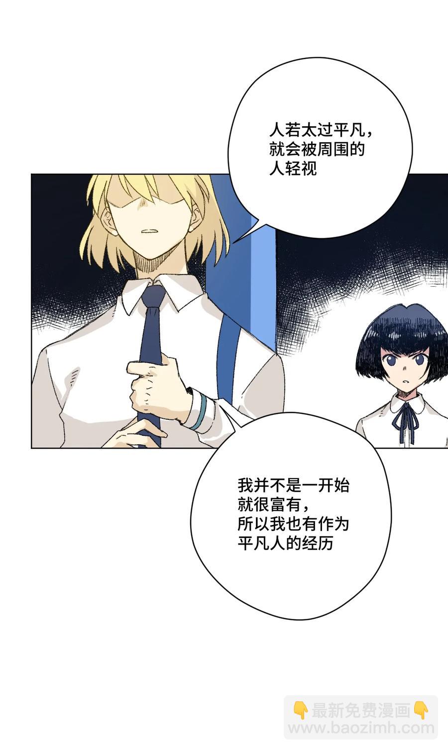 140 悄悄变化的厄运(1/2)-第143话