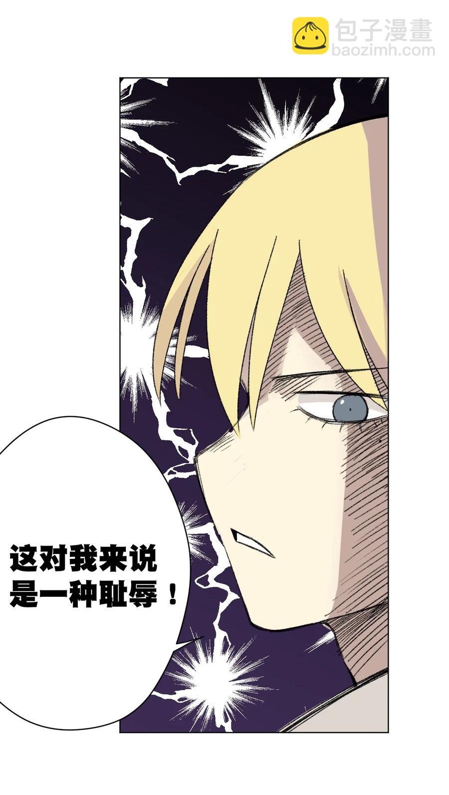 140 悄悄变化的厄运(1/2)-第143话