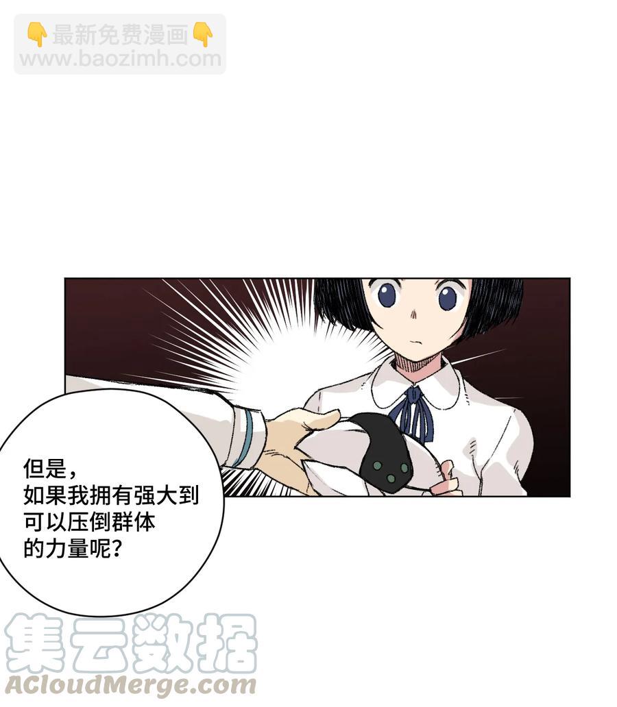 140 悄悄变化的厄运(1/2)-第143话