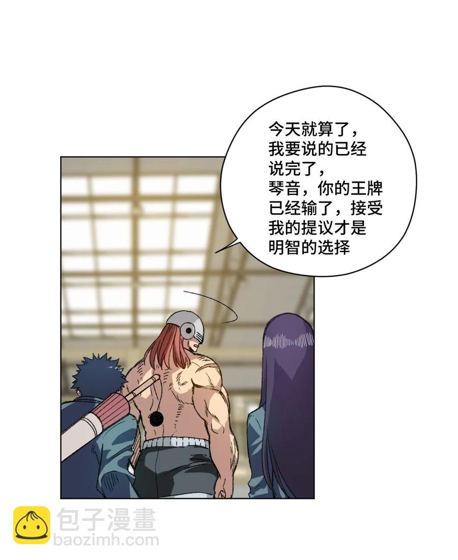 140 悄悄变化的厄运(1/2)-第143话