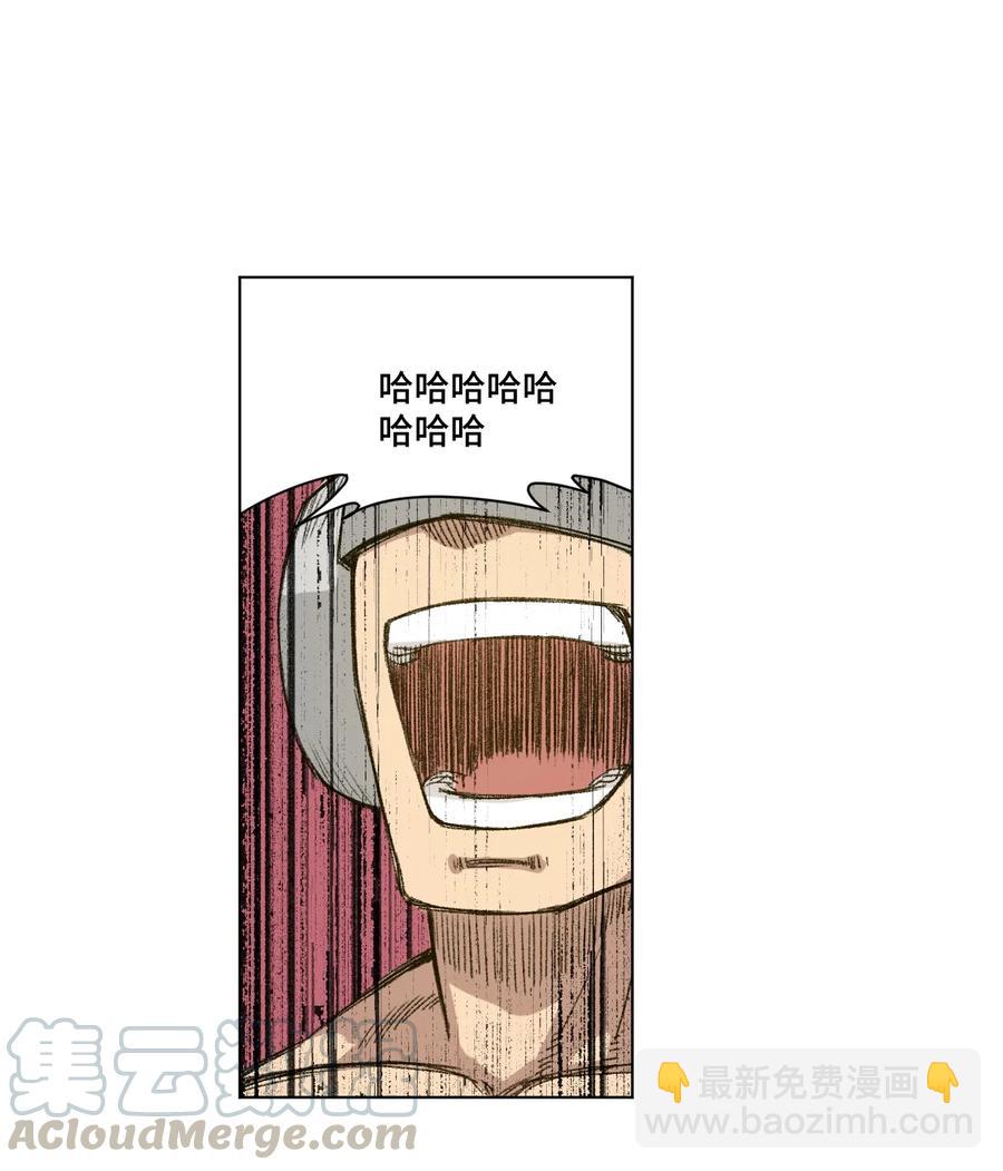 140 悄悄变化的厄运(1/2)-第143话