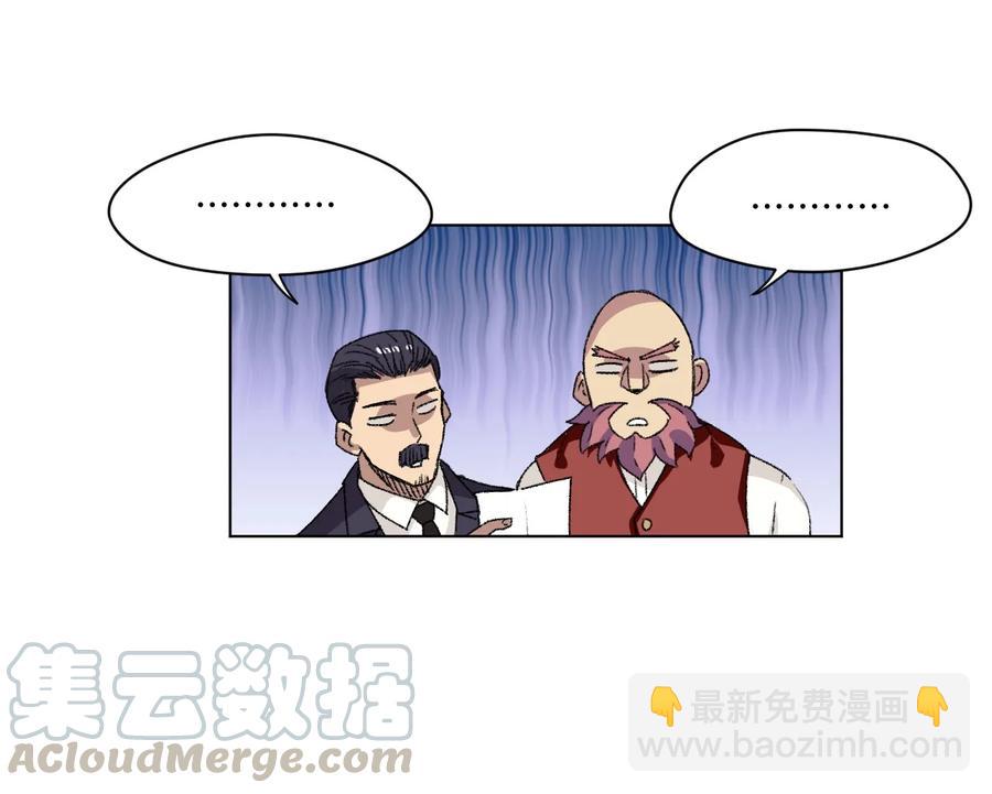 142 被操纵的分组-第145话