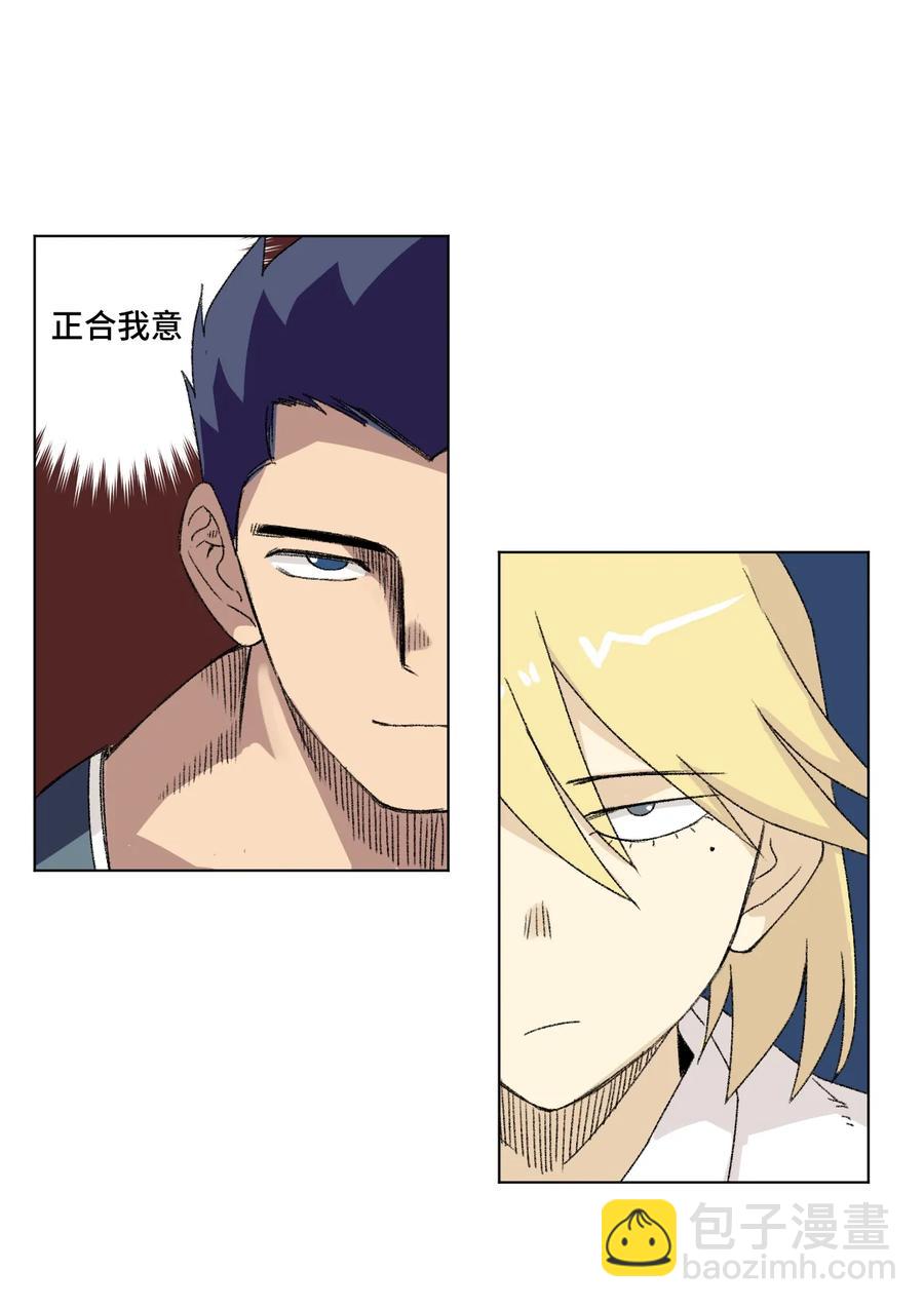 142 被操纵的分组-第145话