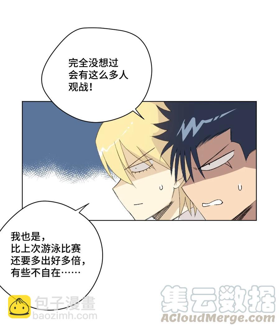 142 被操纵的分组-第145话